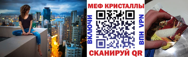 Что такое Соль-Илецк Героин Alpha PVP Каннабис Мефедрон Cocaine