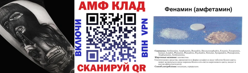 что такое   нарко площадка официальный сайт  Амфетамин Premium  Соль-Илецк 