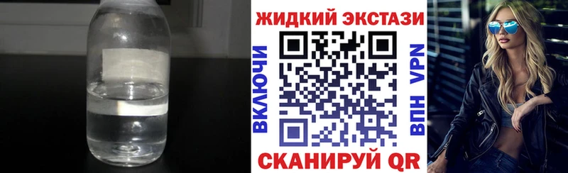 Бутират буратино  Соль-Илецк 