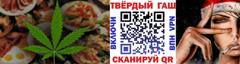 где продают   MEGA ССЫЛКА  Cannafood конопля  Соль-Илецк 