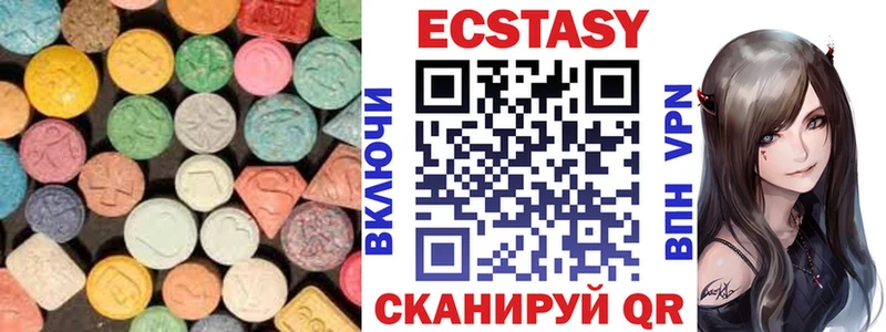 Экстази ешки Соль-Илецк