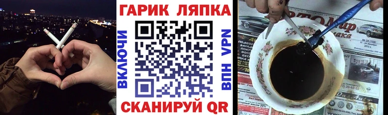 Гашиш Ice-O-Lator  где найти   omg маркетплейс  Соль-Илецк 