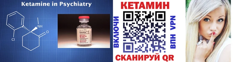 как найти наркотики мориарти состав КЕТАМИН VHQ Соль-Илецк