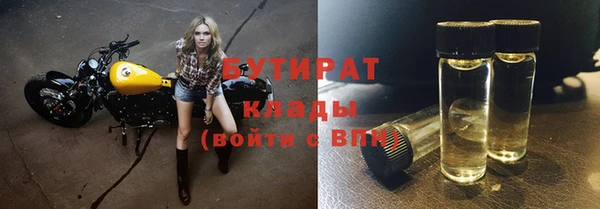 mix Белокуриха