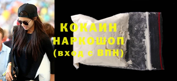 прущая мука Белоозёрский