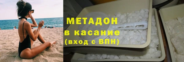 mix Белокуриха