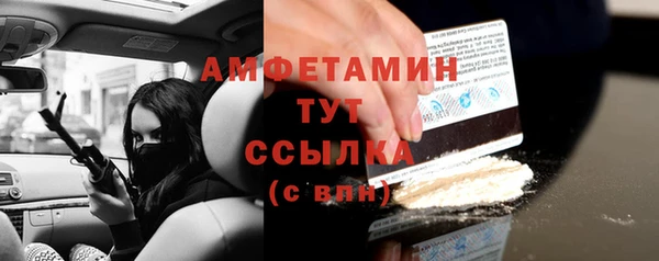 mix Белокуриха