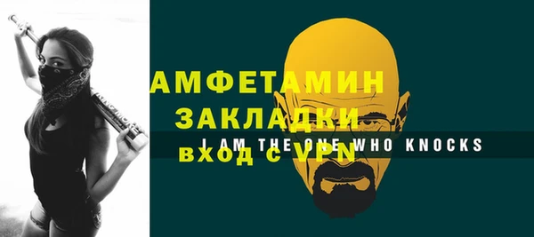 Альфа ПВП Беломорск