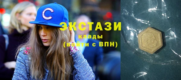 Альфа ПВП Беломорск