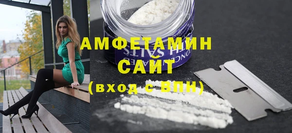 mix Белокуриха