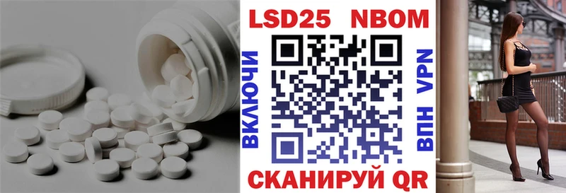 Лсд 25 экстази ecstasy  Соль-Илецк 