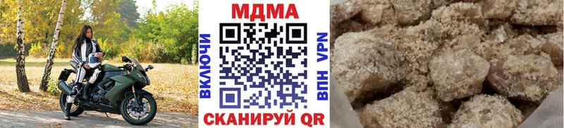 МДМА кристаллы Соль-Илецк