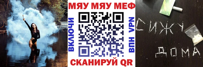 hydra зеркало Соль-Илецк сайты даркнета Telegram Меф мяу мяу