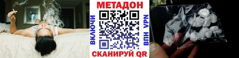 МЕТАДОН белоснежный  Соль-Илецк 