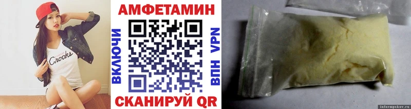 shop наркотические препараты  дарнет шоп  Соль-Илецк  Первитин мет 