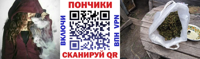 Бошки марихуана Ganja  Соль-Илецк 